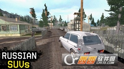俄羅斯SUV