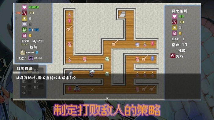 魔勇亡靈術士