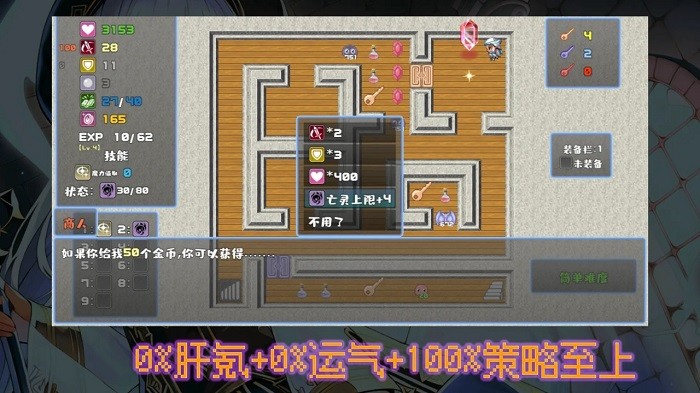 魔勇亡靈術士