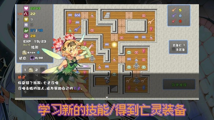 魔勇亡靈術士