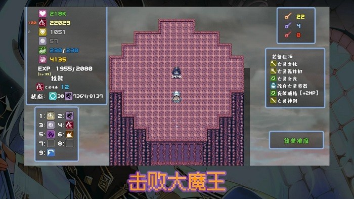 魔勇亡靈術士