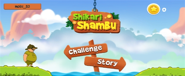 猎人沙布(Shikari Shambu)