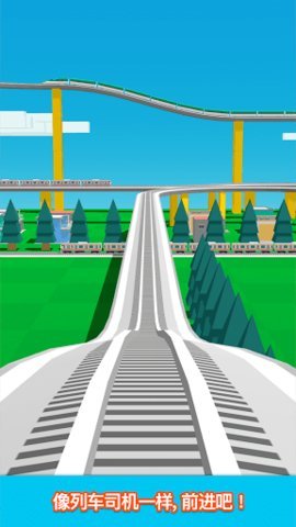 铁路制造者(Rail Maker)