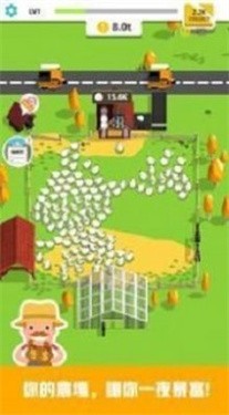 畜牧农场(Farm Inc)