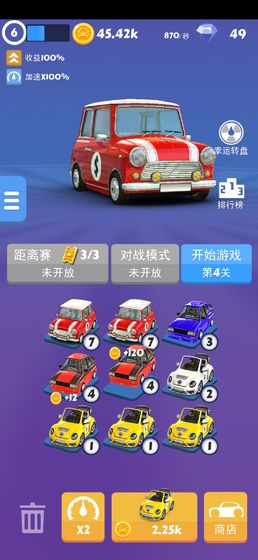 全民瘋狂賽車