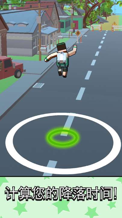 喷气跳跃(Jetpack Jump)