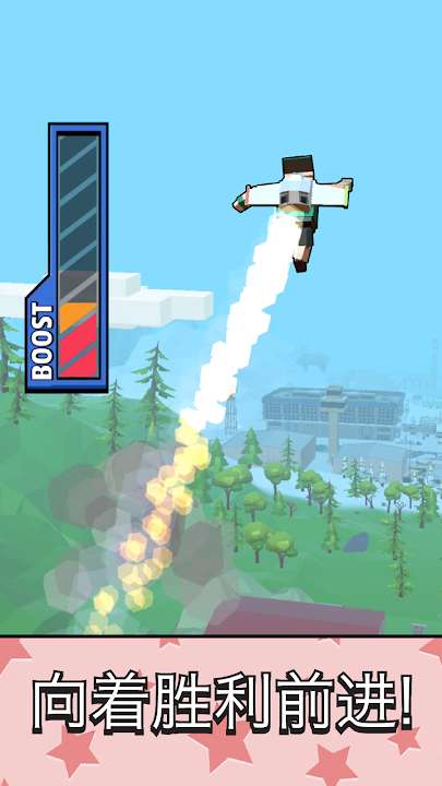 喷气跳跃(Jetpack Jump)