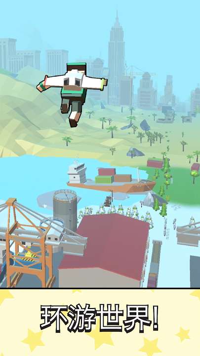 喷气跳跃(Jetpack Jump)