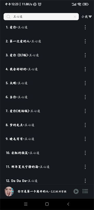 Soul