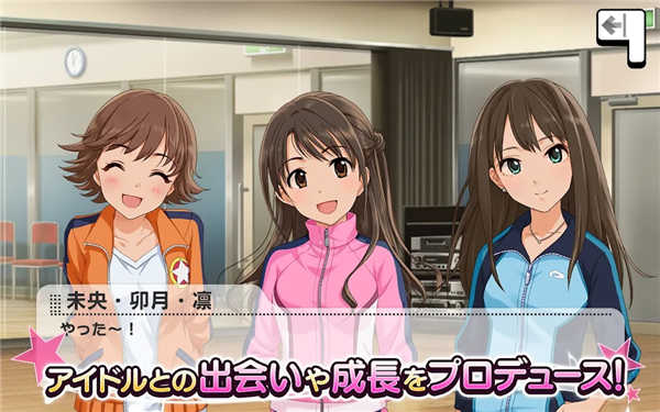 偶像大師灰姑娘女孩星光舞臺(デレステ)