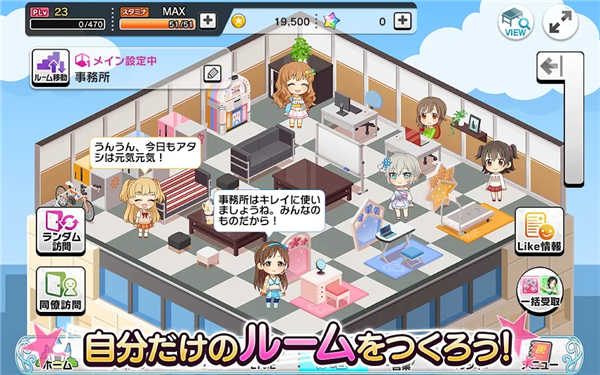 偶像大師灰姑娘女孩星光舞臺(デレステ)