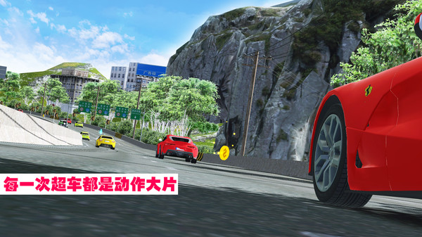 高速狂飆(Highway Racing)