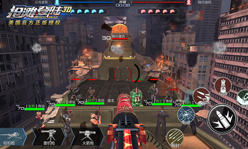 抢滩登陆3D最新版