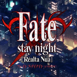 fate stay night手机版