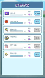 我的小吃街