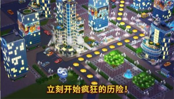 超市狂热之旅(Mania Journey)