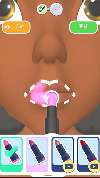 偷偷变美(Makeover Studio 3D)