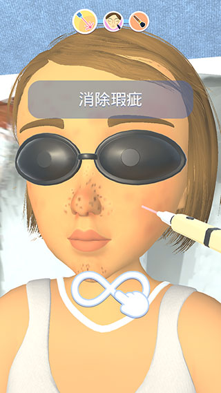 偷偷变美(Makeover Studio 3D)