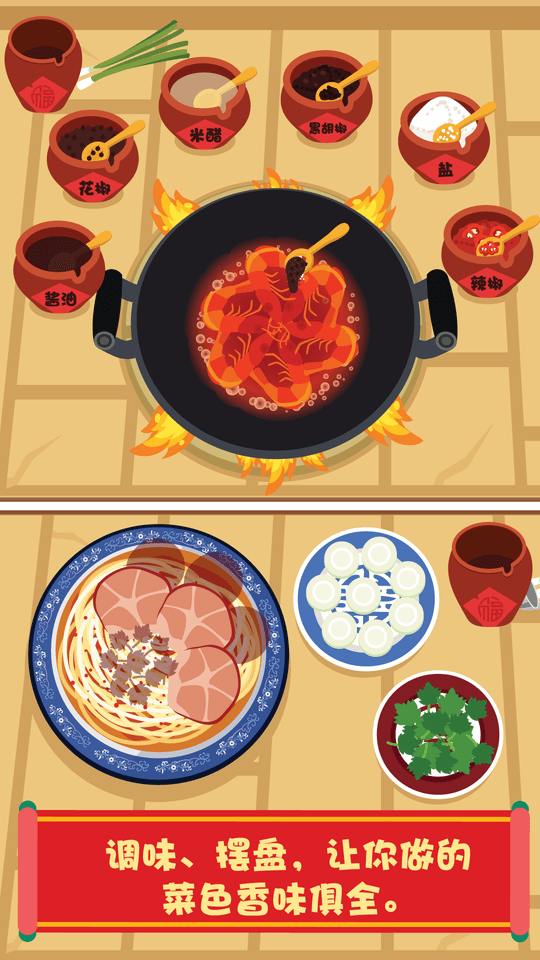 泡泡兔中餐厅(Purple Pink Chinese Food)