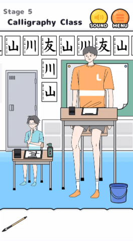 高个男孩逃脱(Tall Boy)
