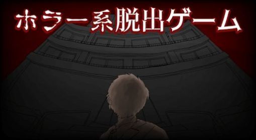 赤之安魂曲(赤のレクイエム)