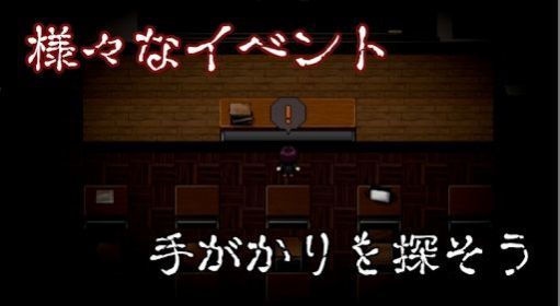 赤之安魂曲(赤のレクイエム)