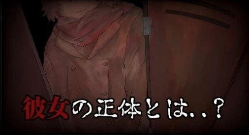 赤之安魂曲(赤のレクイエム)