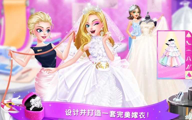 梦幻婚纱店(Dream Wedding Boutique)