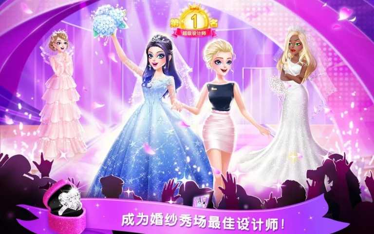 梦幻婚纱店(Dream Wedding Boutique)