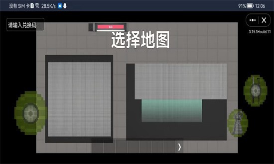 酸瓜游乐场联机版