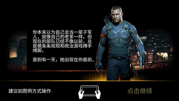 杀手狙击之神爆头版