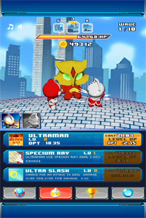 奥特曼兄弟联手2(Ultraman Bros)
