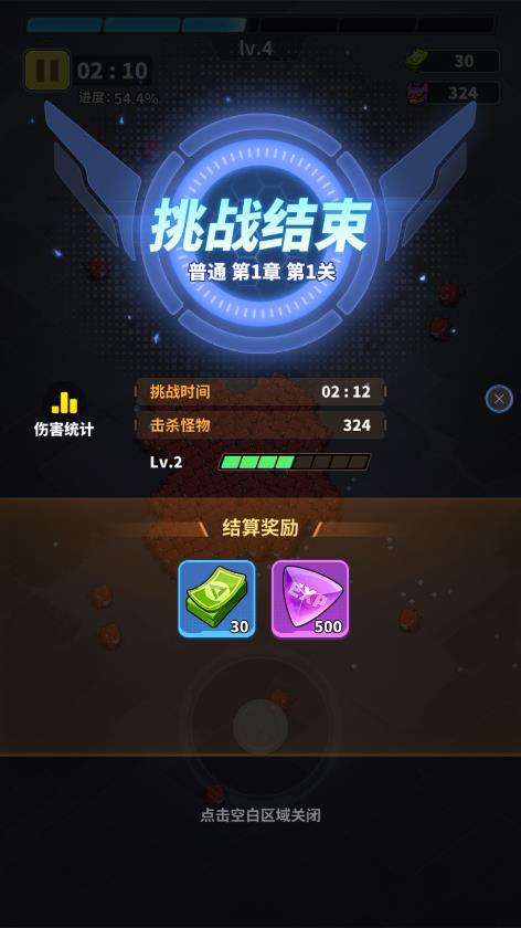 超星觉醒