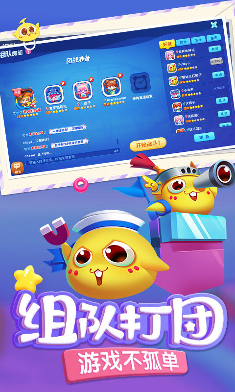 蛇蛇争霸S20赛季