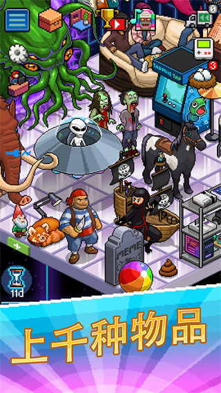 主播模拟器(PewDiePie Tuber Simulator)