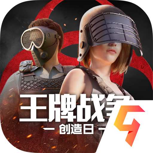 王牌战争文明重启国际版