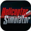 模拟直升机2021(SimCopter 2021)