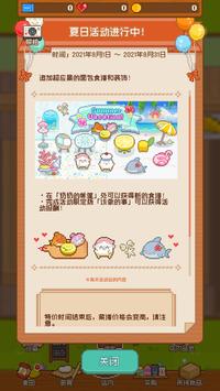 妖精的烘焙工坊(FairyBakery)