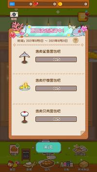 妖精的烘焙工坊(FairyBakery)