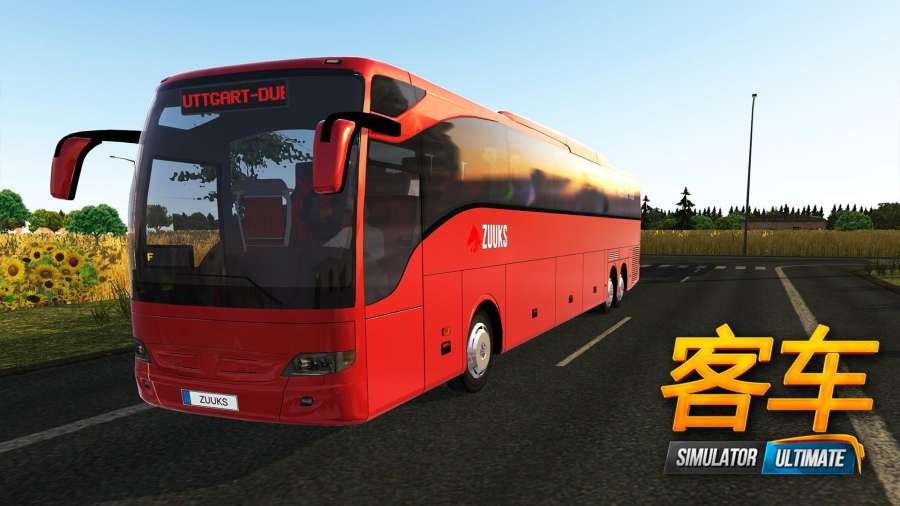 公交公司模拟器无限金币无限钞票版