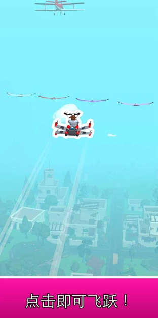 助推跳跃(Boost Jump!)