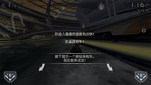 激流快艇2(Riptide GP2)無限金幣版