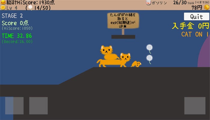 猫送货(catunsou)