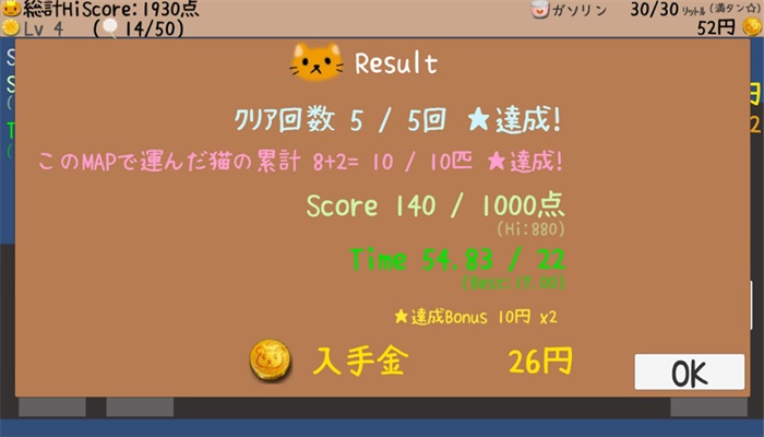 猫送货(catunsou)