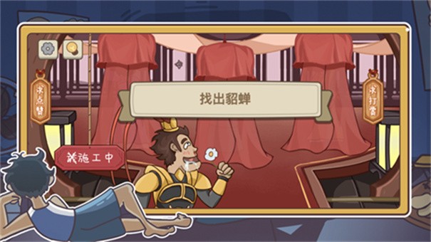 疯狂梗梗传