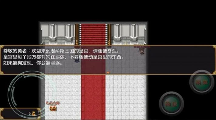 勇者斗惡狗