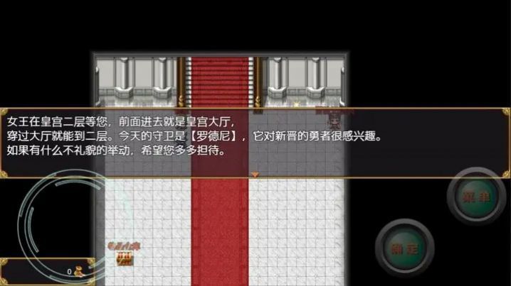 勇者斗惡狗