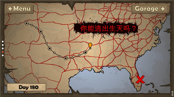 战车撞僵尸2无限金币版(Earn to Die 2)