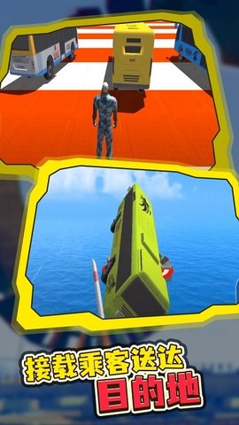巴士特技模拟(Bus Stunt Simulator 3D Bus Games)