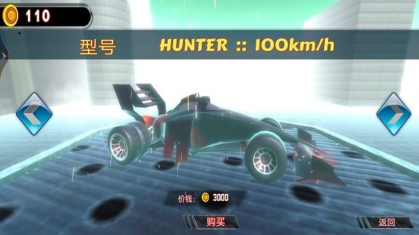 熱血瘋狂車神